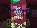 パムが最強な理由#ブロスタ #最強キャラ #上手くなる方法 #ゲーム #Shorts#豆知識 VOICEVOX:横山龍星