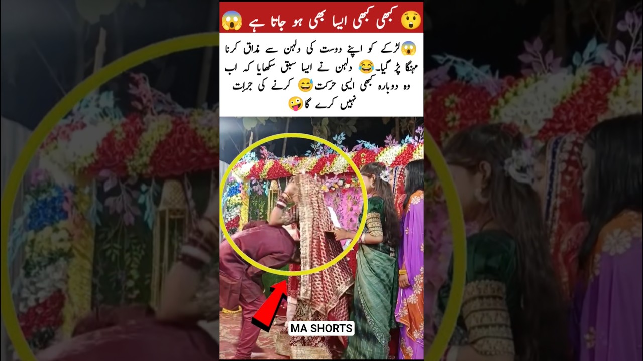 Groom’s Friend Tried to Tease the Bride 😱 But She Taught Him a Lesson! 