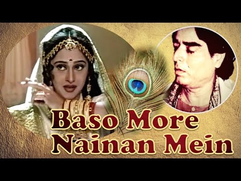 Baso More Nainan Mein  A divine Krishna Bhajan  Composed by Mohinderjit Singh   Krishna  Meerabai