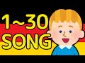 【ドイツ語の数字】1~30までの歌♪ ロック調音楽で、とにかくスピード＆音に慣れよう！２分でドイツ語の数字1~30を完全マスター！