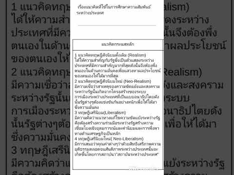 N.I.C Channelมาทบทวนกันต่อir มาทบทวนกันต่อir