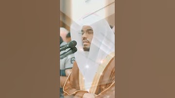 ﴿ إنّ بَطشَ ربّكَ لَشَدِيد﴾ خواتيم سورة البروج لفضيلة الشيخ أ.د. #ياسر_الدوسري | بترتيل يفوق الوصف