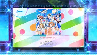 Love Live! School Idol Festival 2 Miracle Live: Kokoro no Hane yo Kimi e Tondeke! - Normal (FC)