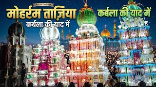 Mohharam tajiya special whatsapp status| viral video|bakewar|#bakeware #tajiya #mohharam