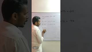 വലുതും ചെറുതും // PSC MATHS CLASSES // AS EASY MATHS #psctricks #pscmathsclass