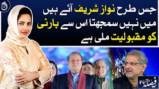 The way Nawaz Sharif has come, I don&rsquo;t think it has given party popularity: Shahid Khaqan - Aaj News