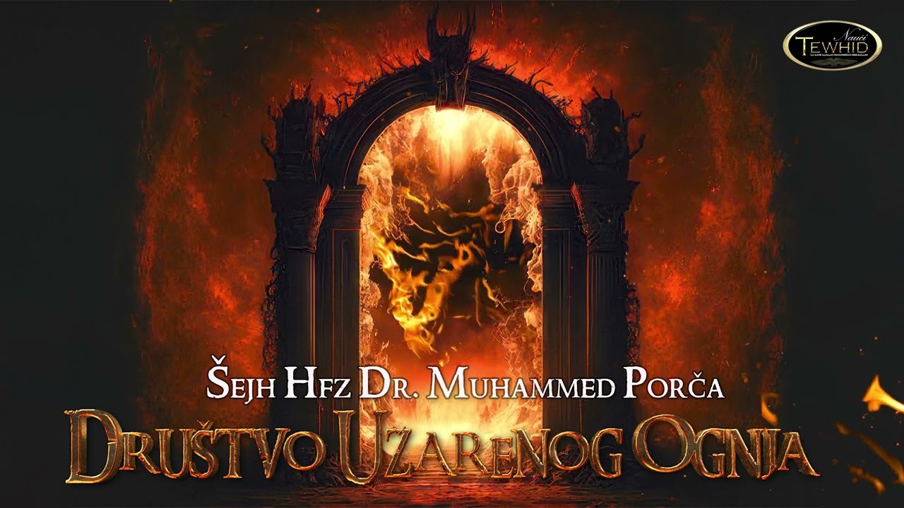 DRUŠTVO UŽARENOG OGNJA | Šejh Hfz Dr. Muhammed Porča