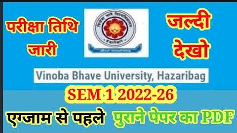 VBU sem 1 exam 2022-26/ vbu sem 1 exam date/ 100 pdf download