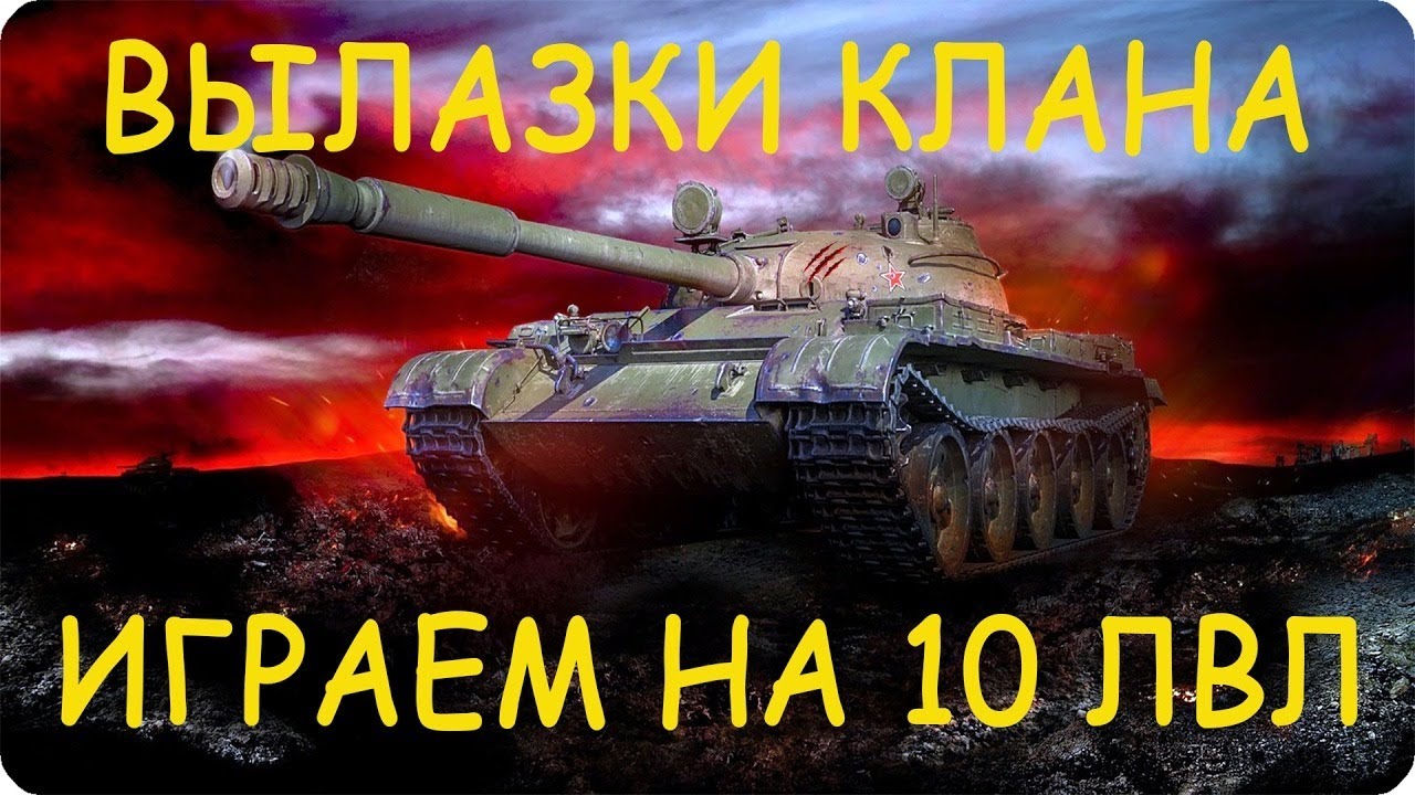 Игры военные автомобили