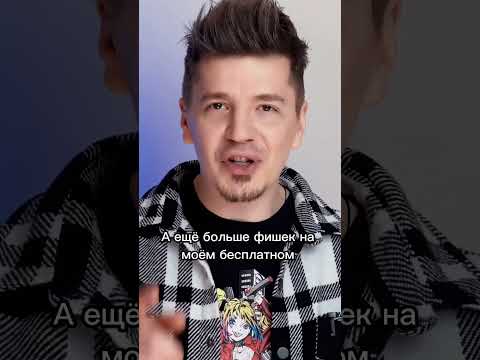 Очередной лайфхак по
