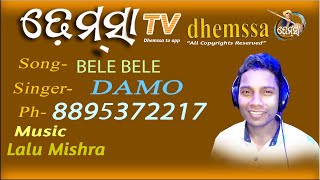 BELE BELE dhemssa tv app