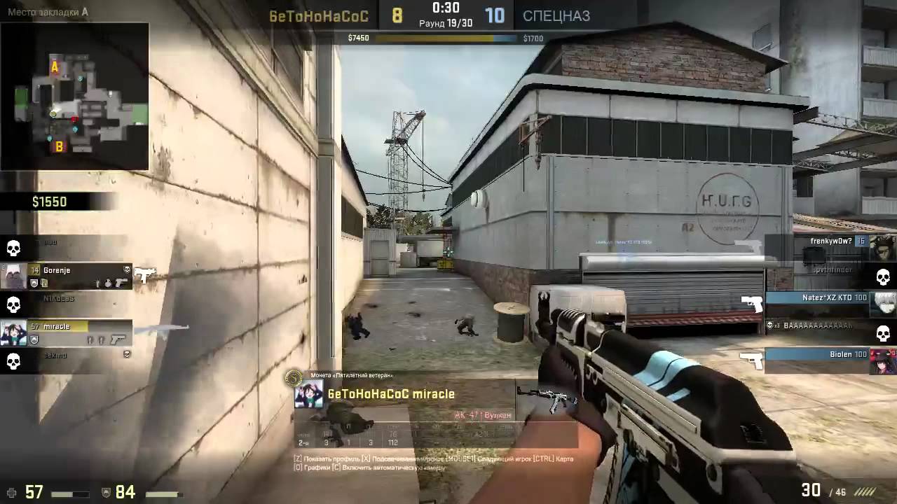Netcafe CS:GO #1 (25-26 июля 2015 года) part-4 - YouTube