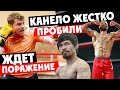 КАНЕЛО ЖЕСТКО ПРОБИЛИ; АЛЬВАРЕСА ЖДЕТ ПОРАЖЕНИЕ; ТУРАРОВ В УЖАСЕ; ЛОМАЧЕНКО №1 В РЕЙТИНГЕ