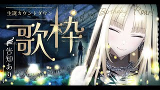虎金妃笑虎(こがねいにこ)の配信のサムネイル画像