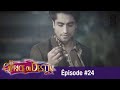 Le Caprice du Destin  (Bepannah) - Épisode 24 -  Version Française - Complet - HD 1080