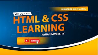 Cascading Style Sheet  HTML CSS ( New Lectures video11 )