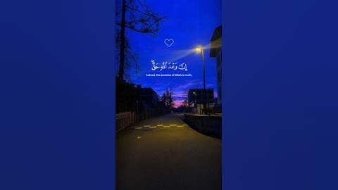 تلاوة خاشعة ياسر الدوسري تريح القلب( ياأيها الناس اتقوا ربكم )