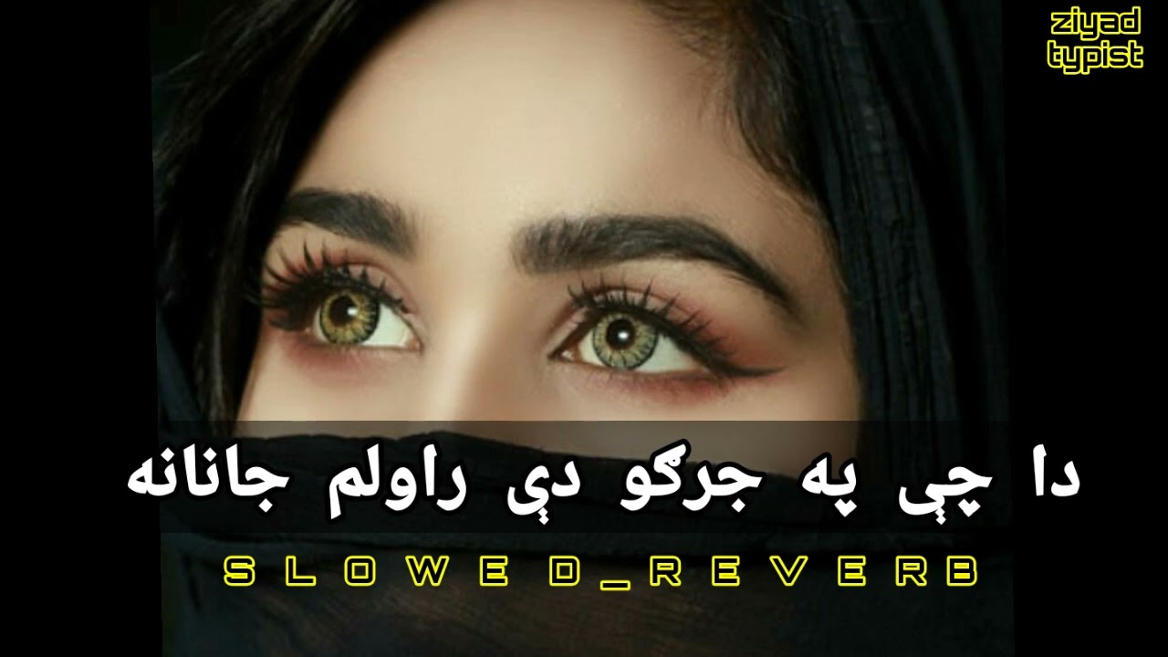 Pashto new song  slowed and reverb  da che pa jargo de rawalam janana  khantypist01