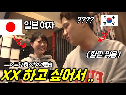 ｜<strong>나가사키</strong> 브이로그 최종편 #5