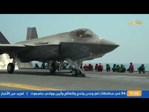 نشرة 5 | هيئة البث الإسرائيلية تكشف عن انفجار وسقوط صاروخ أطلقه الحوثيون قبل وصوله الأراضي المحتلة