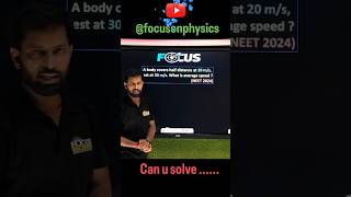 🔥 Average Speed Trick in 20 Seconds | NEET Physics Question | Class 11 Physics #ytshorts