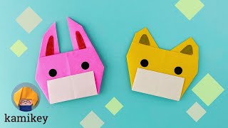 【折り紙】マスクうさぎ・ねこの作り方 Origami rabbit and cat with a mask(カミキィ kamikey)