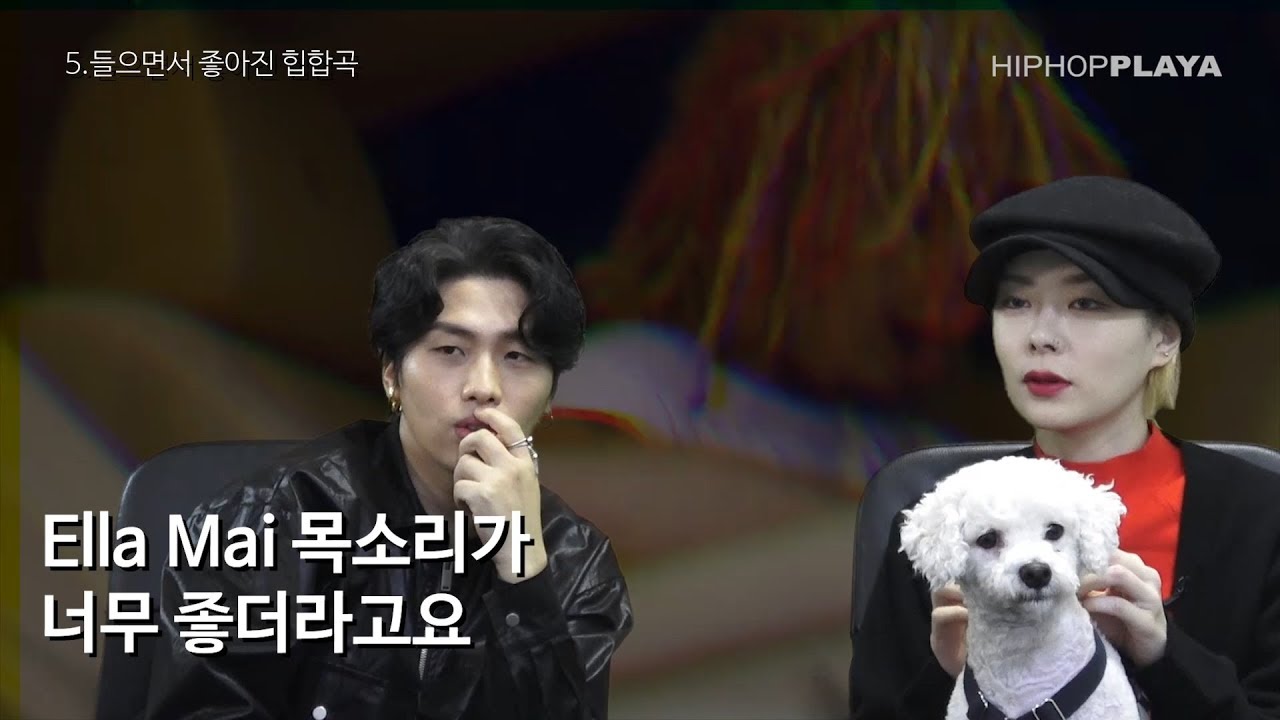 금요힙합 39화 베이빌론 Babylon