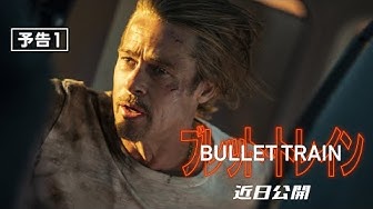 伊坂幸太郎 Youtube