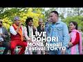 Live Dohori Battle In Tokyo Full Video@RabiKarki @SonaKc @SuryaKhadkaOfficial