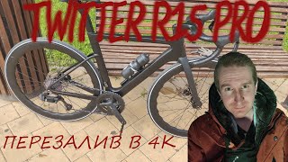 картинка: TWITTER R15 PRO КИТАЙ ВЕЛО (МЫСЛИ В СЛУХ) #велосипед #bike #москва #bicycle #велопрогулка #велоспорт