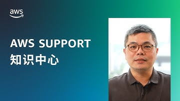 如何解决 Amazon CloudFront 发出的“403 Error - The request could not be satisfied.Request Blocked”？