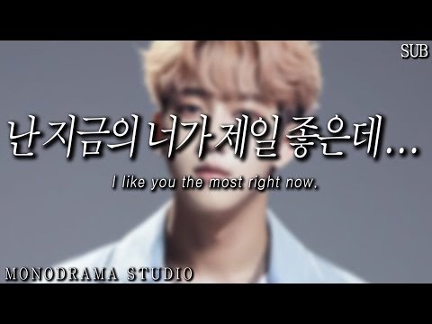 [SUB] 다이어트 말리는 남자친구 Role play ASMR