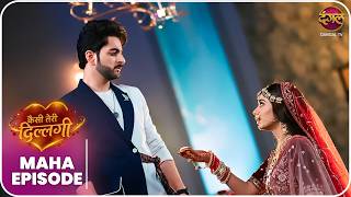 Kaisi Teri Dillagi | Maha Episode | Kajri se Kajal tak ki kahani | New Show | Dangal TV