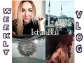 WEEKLY VLOG.  Modern Istanbul\рецепт Турецкий рис с томатами