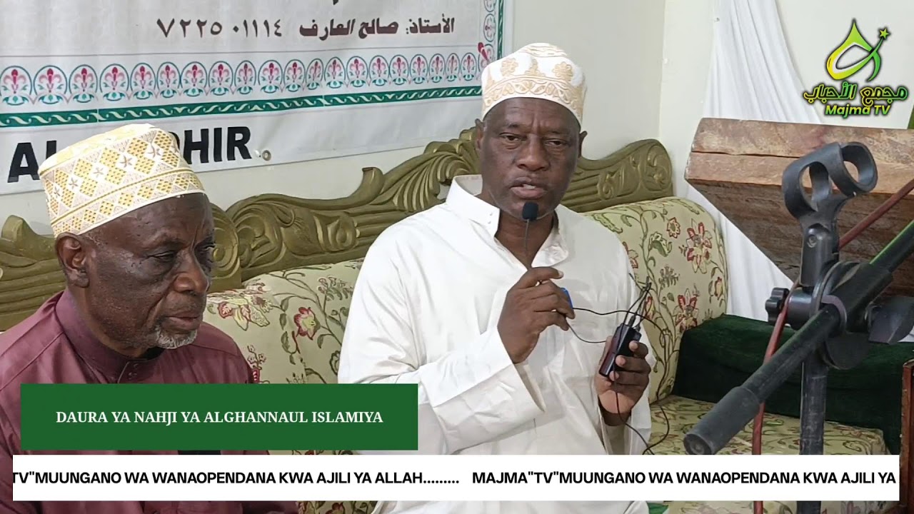 DAURA YA NAHJI YA AL-GHANNAUL ISLAMIYA