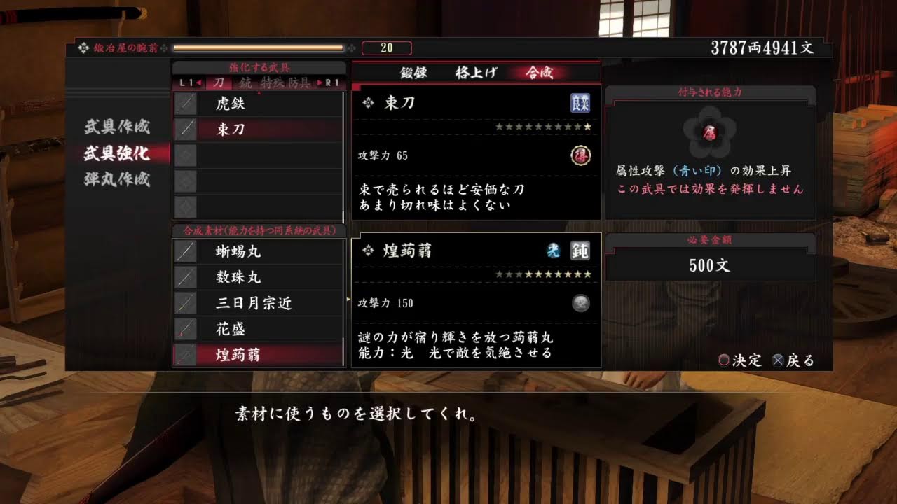 Grinding For Amon Sword Then Cee Lo Yakuza Ishin Plat Grind 15 Youtube