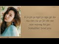 TAEYEON (태연) - FINE EASY LYRICS