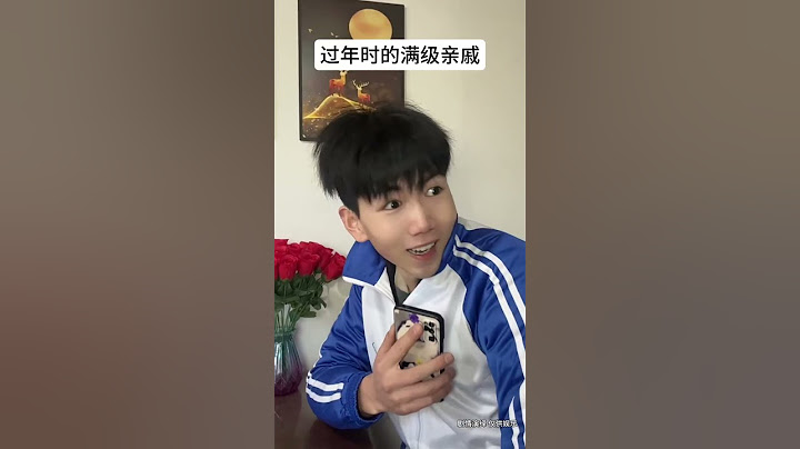 有这样的亲戚也太幸福了吧！ #意想不到 #过年 #满级亲戚 #已读不想回
