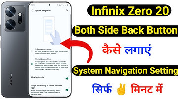 infinix zero 20 gesture navigation use kaise kare | how to use system navigation infinix zero 20