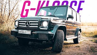 Гелик УЖАСНАЯ машина, надо СРОЧНО брать! Тест-драйв Mercedes G-Klasse W463 2016 дизель