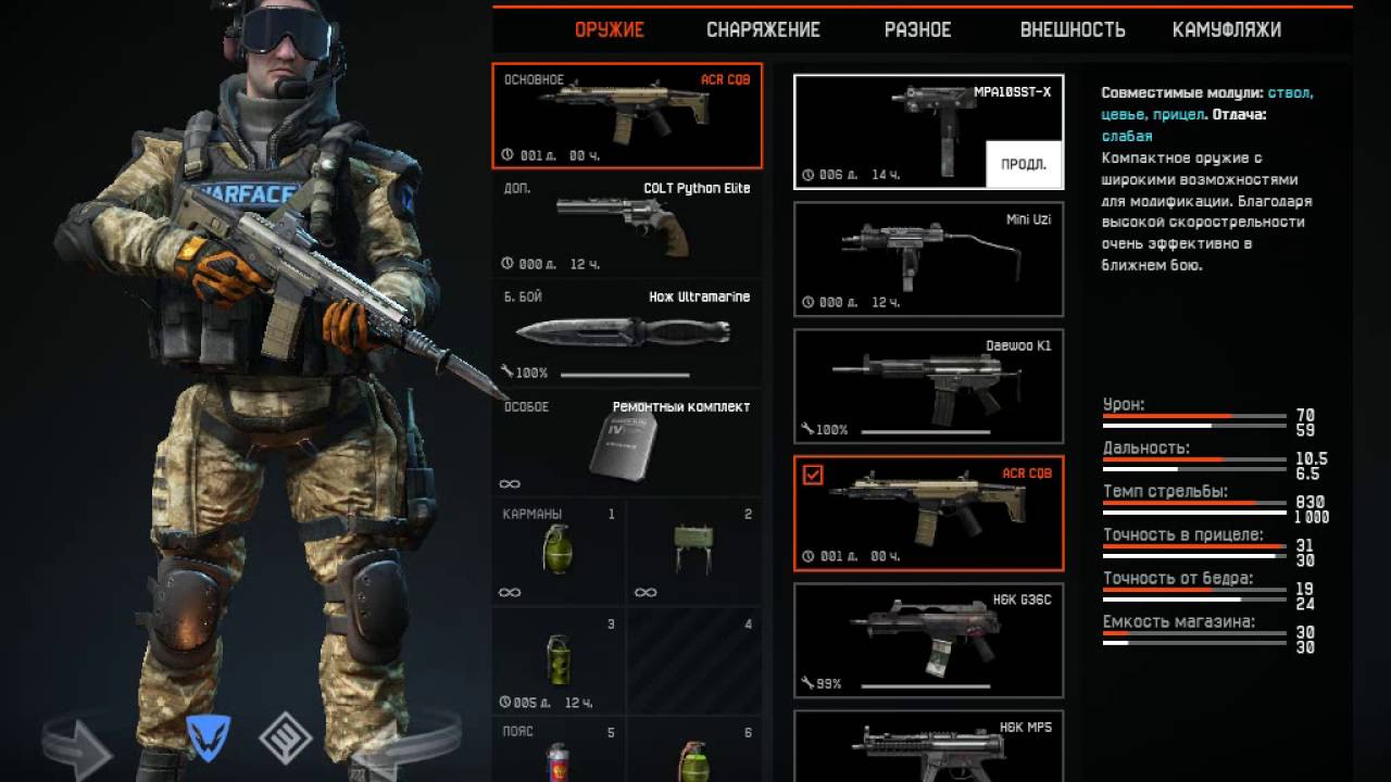 обзор склада в варфасе - YouTube