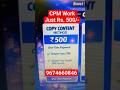 CPM work start at just Rs 500 #cpmwork