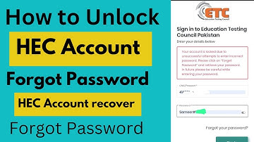 HEC Account locked| How to unlock HEC account| forgot password HEC| Email recovery, password reset