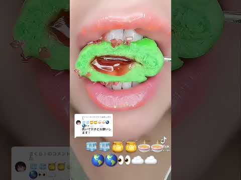 ASMR【chewing sound 咀嚼音】eat🧊🧊🍯🍯🍜🍜🌍🌍👀☁☁を食べる （Clipping） #shorts #asmr #咀嚼音 #音フェチ #口元だけ #切り抜き