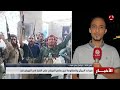 القوات المسلحة تواصل عملياتها ضد مليشيا الحوثي بمأرب ضمن فجر اليمن | نشرة الاخبار