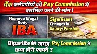 Include Bank Employeesretirees In Pay Commission Matter In Clc Benefit Of Pay Commission Over Bps