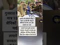 गुजरात के हर्षवर्धन सिंह ने मात्र 15 वर्ष की आयु में सैनिकों के लिए बम और माईन्स का पता #shorts 👍