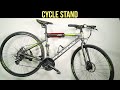 How To Make Bicycle Stand At Home