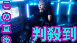 まふまふが新曲「死神様にお願い」を配信リリース！MVはすでに300万再生を突破