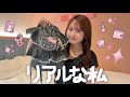 【カバンの中身紹介】推しがアイドルやめても頑なにグッズを持ち歩くオタク(23歳・女性)